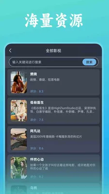 ˬ���ȫ������(�ೡ��ʵ��Ӧ��)v1.0.5 �ֻ����ͼ
