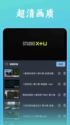 ˬ���ȫ������(�ೡ��ʵ��Ӧ��)v1.0.5 �ֻ����ͼ