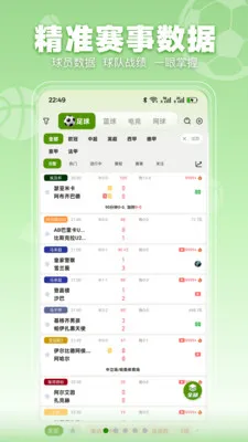 ���տ���(������Ѷƽ̨)v3.2.3 �ֻ����ͼ