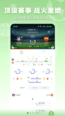 ���տ���(������Ѷƽ̨)v3.2.3 �ֻ����ͼ