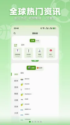 ���տ���(������Ѷƽ̨)v3.2.3 �ֻ����ͼ