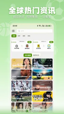���տ���(������Ѷƽ̨)v3.2.3 �ֻ����ͼ