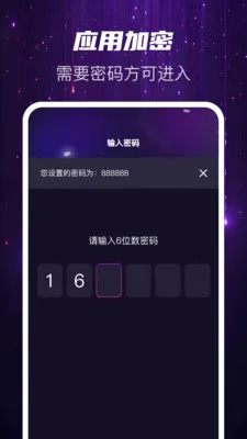 Ѹҹ��˽��2026�ٷ����°汾v1.0.2 ��Ѱ��ͼ