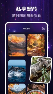Ѹҹ��˽��2026�ٷ����°汾v1.0.2 ��Ѱ��ͼ