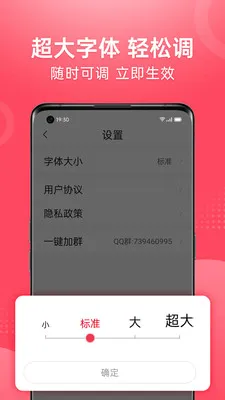 ��Ƶ�����¼��ٰ�(��Ƶ�����Ƽ�)v1.2.4 �ֻ����ͼ