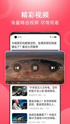��Ƶ�����¼��ٰ�(��Ƶ�����Ƽ�)v1.2.4 �ֻ����ͼ