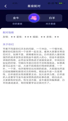 ��������(���ֽ���Ӧ��)v2.5.2.2 ��׿���ͼ
