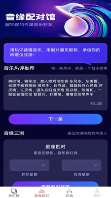 ��������(���ֽ���Ӧ��)v2.5.2.2 ��׿���ͼ