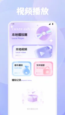 ϺƤ׷��(�๦��ý�幤��)v1.4 �ٷ������ͼ