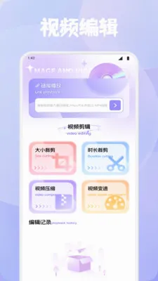 ϺƤ׷��(�๦��ý�幤��)v1.4 �ٷ������ͼ