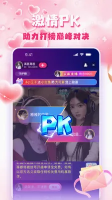 �۹�ֱ��(�۹�����ƽ̨)v1.5.0 ��Ѱ��ͼ