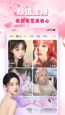 �۹�ֱ��(�۹�����ƽ̨)v1.5.0 ��Ѱ��ͼ