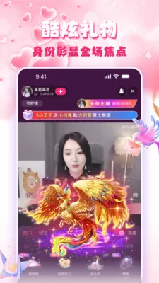 �۹�ֱ��(�۹�����ƽ̨)v1.5.0 ��Ѱ��ͼ