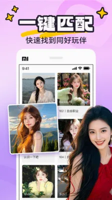 yaya�ɶ԰�׿���ֻ���v8.0.8 ��Ѱ��ͼ