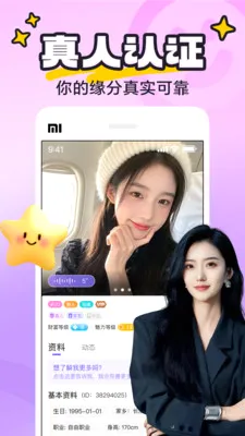 yaya�ɶ԰�׿���ֻ���v8.0.8 ��Ѱ��ͼ