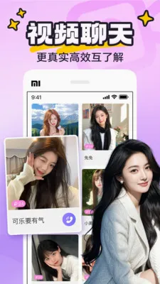 yaya�ɶ԰�׿���ֻ���v8.0.8 ��Ѱ��ͼ