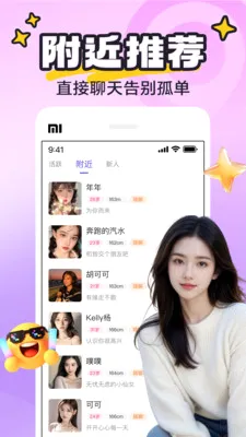 yaya�ɶ԰�׿���ֻ���v8.0.8 ��Ѱ��ͼ