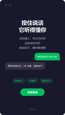 ����AI2026�ٷ����°汾v1.2.7 ��Ѱ��ͼ