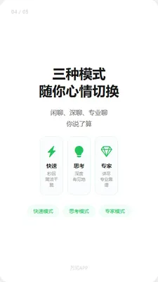 ����AI2026�ٷ����°汾v1.2.7 ��Ѱ��ͼ