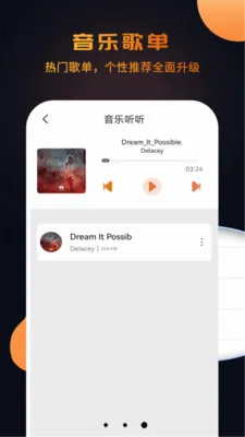 ������Ƶ����������(ȫ��ʽ��Ƶ������)v1.1.1 �ٷ������ͼ