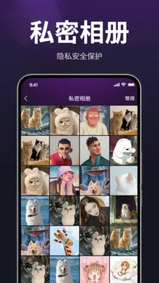 ������˽������2026�ٷ����°汾v1.3.0 �ٷ������ͼ