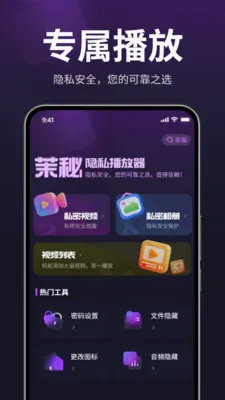 ������˽������2026�ٷ����°汾v1.3.0 �ٷ������ͼ