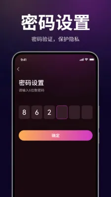 ������˽������(��˽��Ƶ������)v1.3.0 �ٷ������ͼ