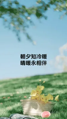 ��ů���(������������)v1.0.6 �ֻ����ͼ