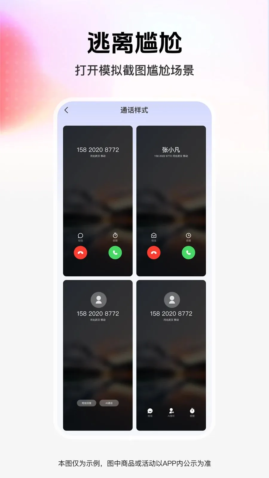 ��ͼģ��ܼ������ֻ���v1.0.0 ��׿���ͼ