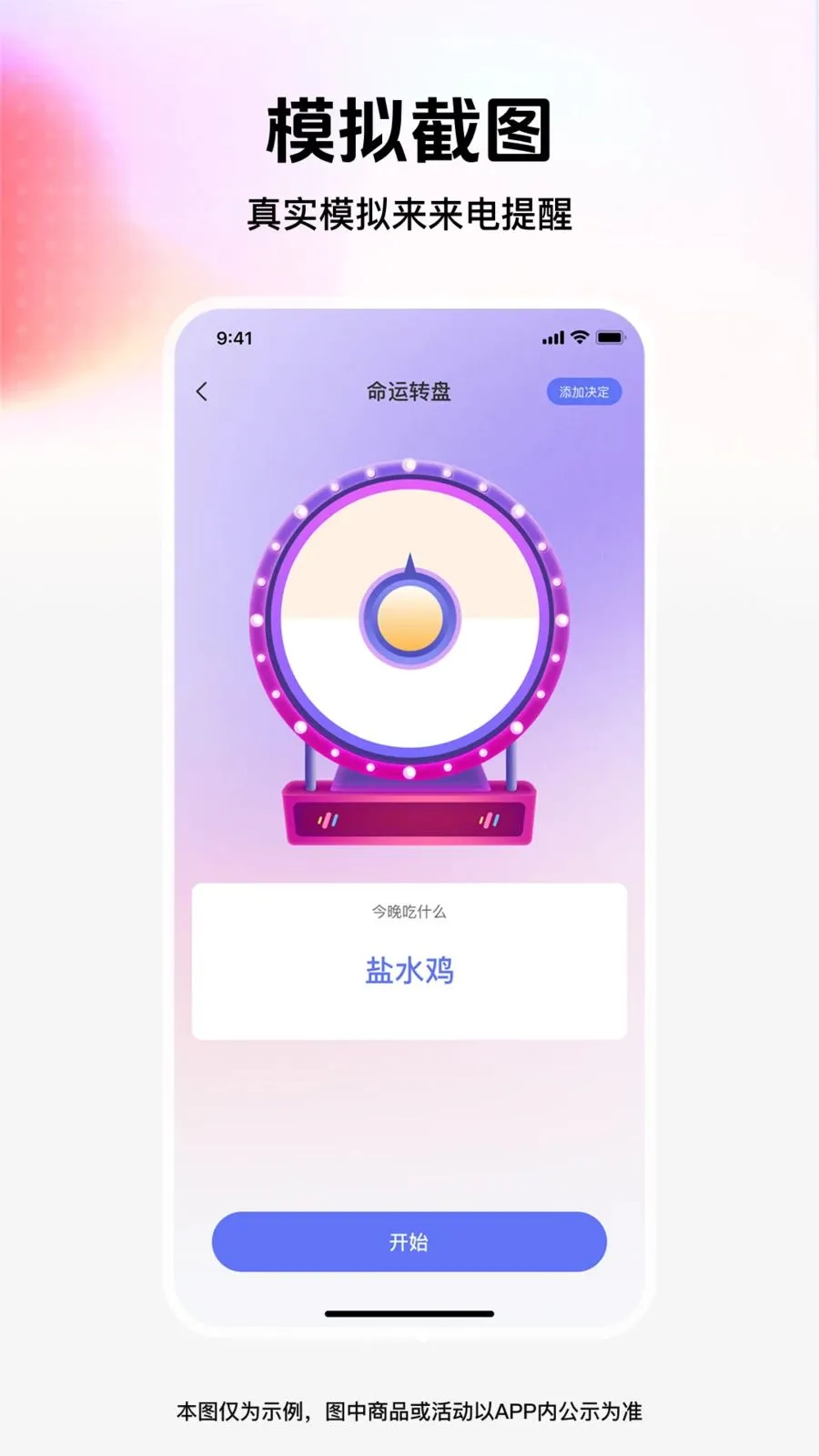 ��ͼģ��ܼ������ֻ���v1.0.0 ��׿���ͼ