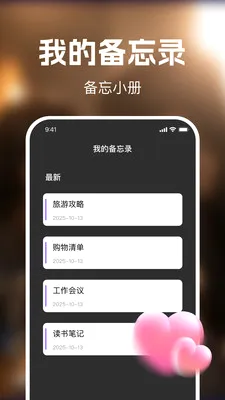 ��ʥ��Ѷ̾�2026���°汾v1.0.0 ��׿���ͼ