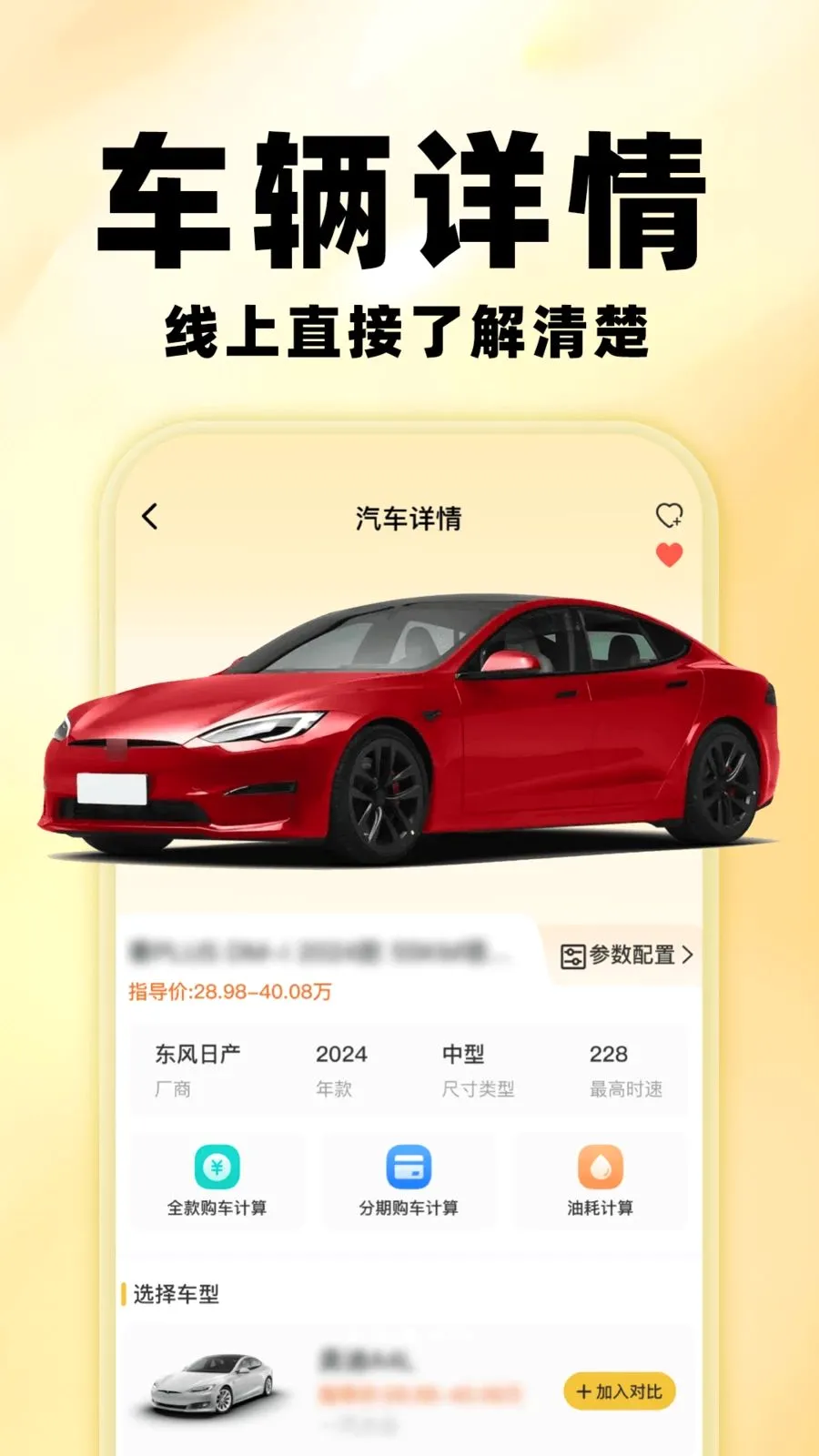 �����鱨�������ֻ���v1.0.0 �ֻ����ͼ