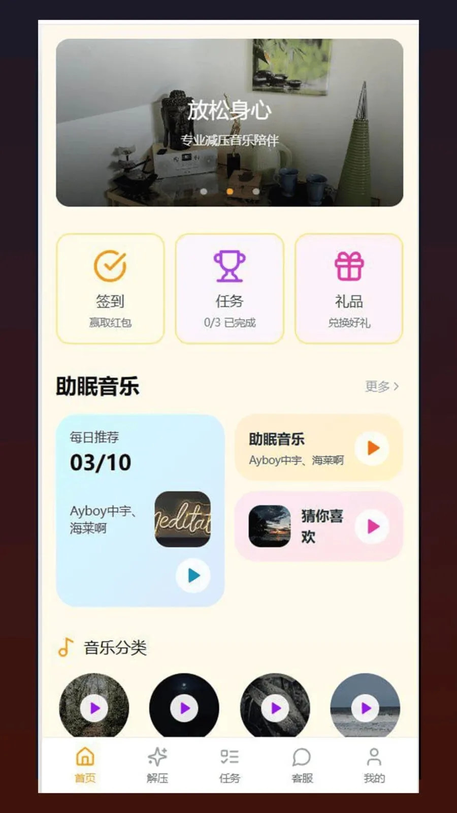 �ĺ�(��������app)v1.0.5 �ֻ����ͼ