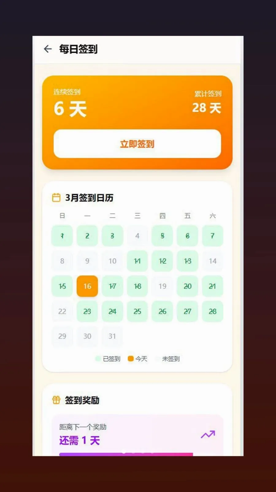 �ĺ�(��������app)v1.0.5 �ֻ����ͼ