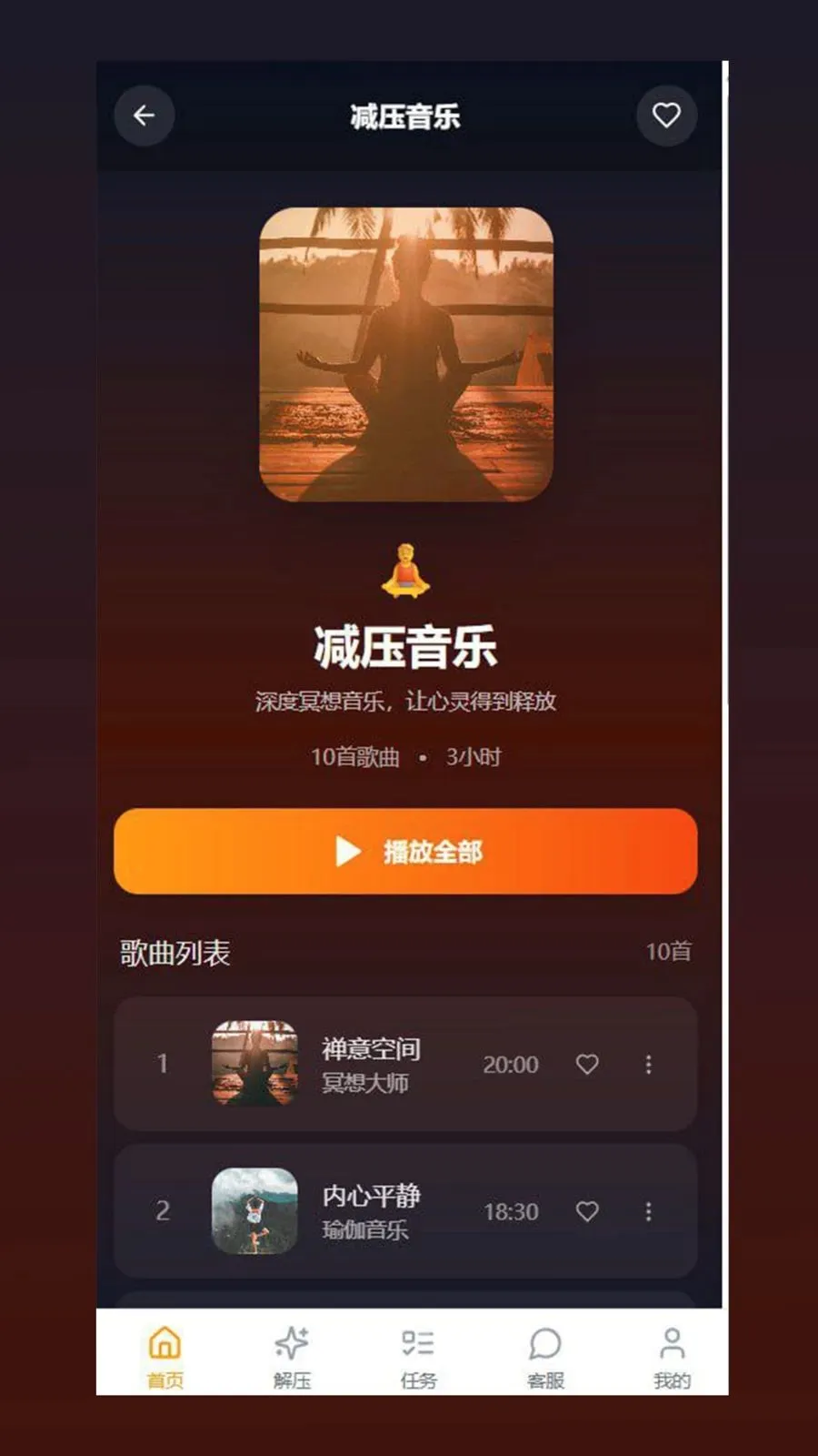 �ĺ�(��������app)v1.0.5 �ֻ����ͼ