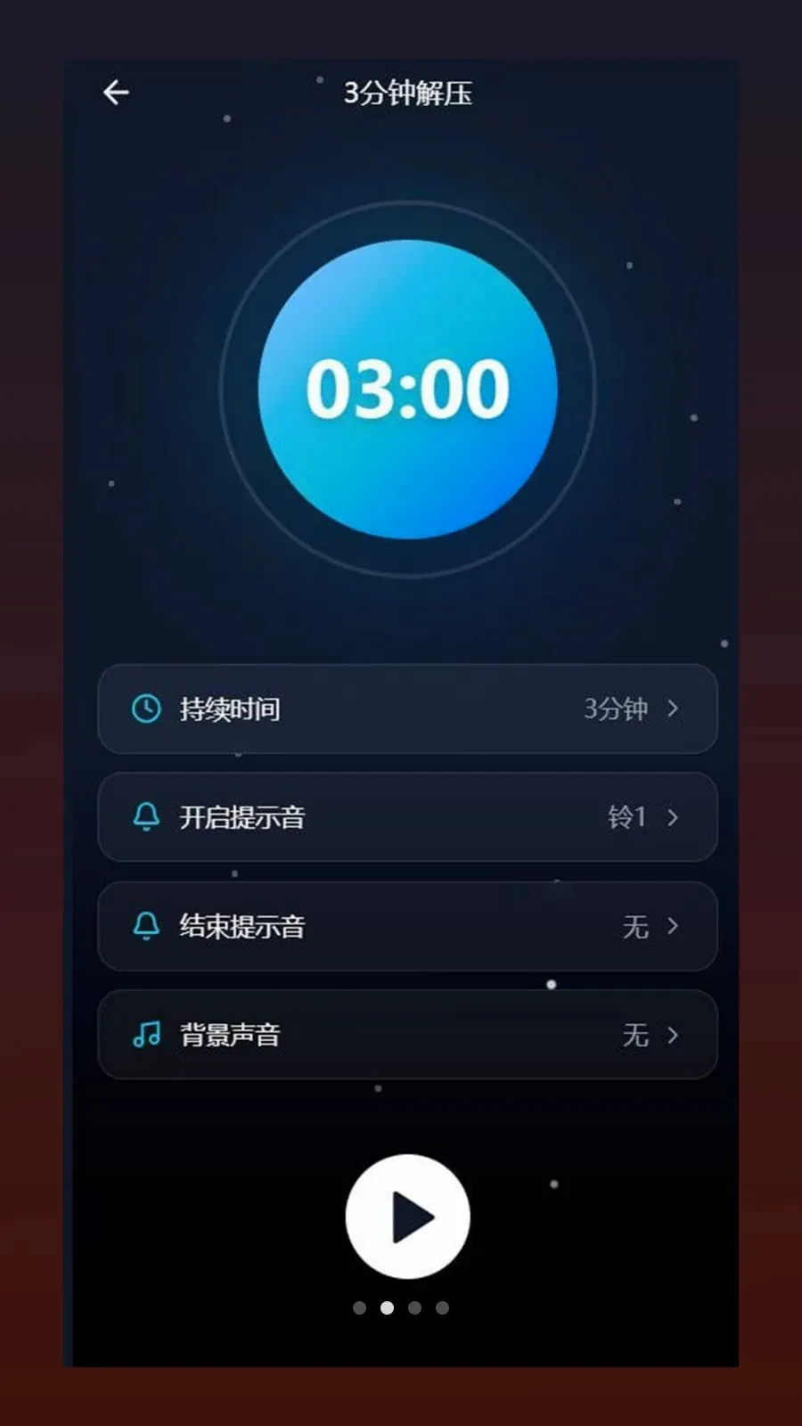 �ĺ�(��������app)v1.0.5 �ֻ����ͼ