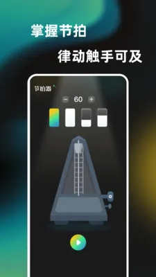 һ���ᵯ����������2026�ٷ����°汾v1.0.0 ��׿���ͼ
