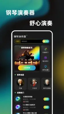һ���ᵯ����������2026�ٷ����°汾v1.0.0 ��׿���ͼ
