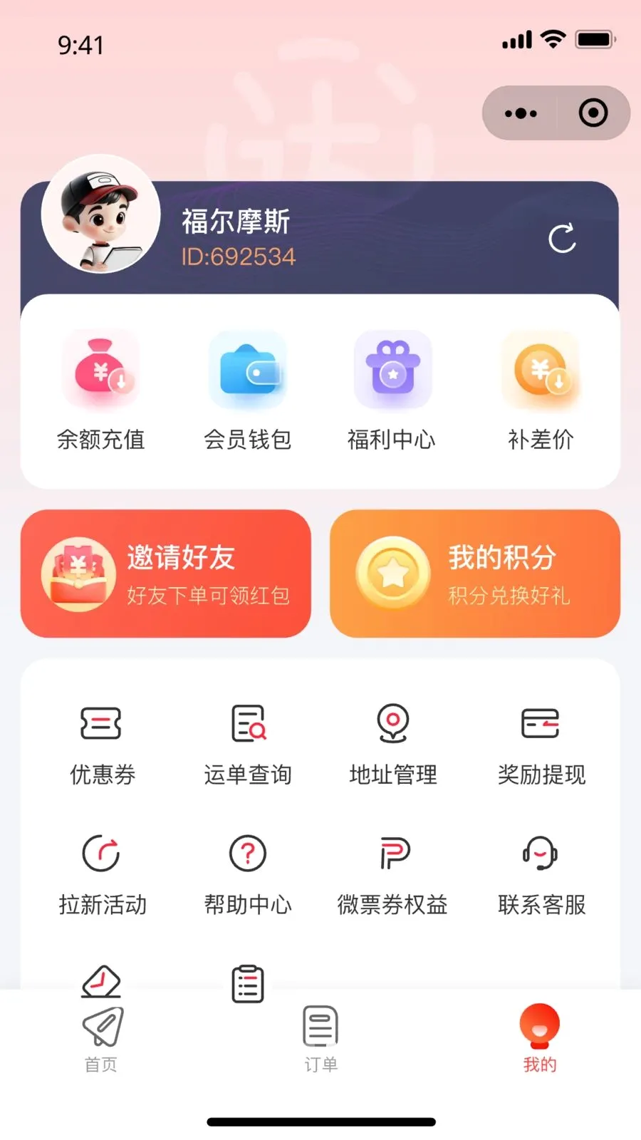 ��С��(�ļ��Ż�ƽ̨)v1.0.0 ��Ѱ��ͼ