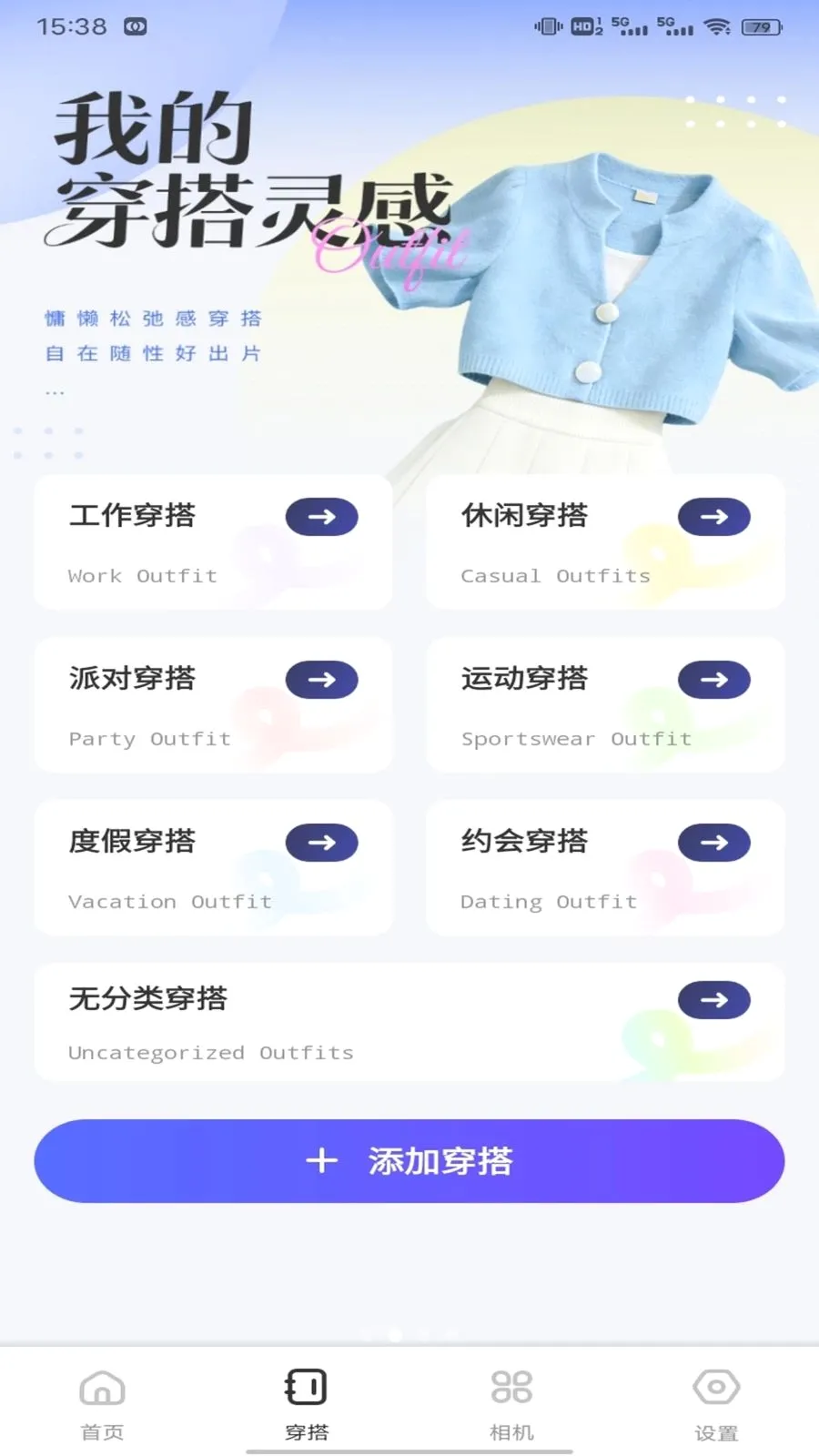 ��о��ƽ̨2026���°汾v1.0.1 �ٷ������ͼ