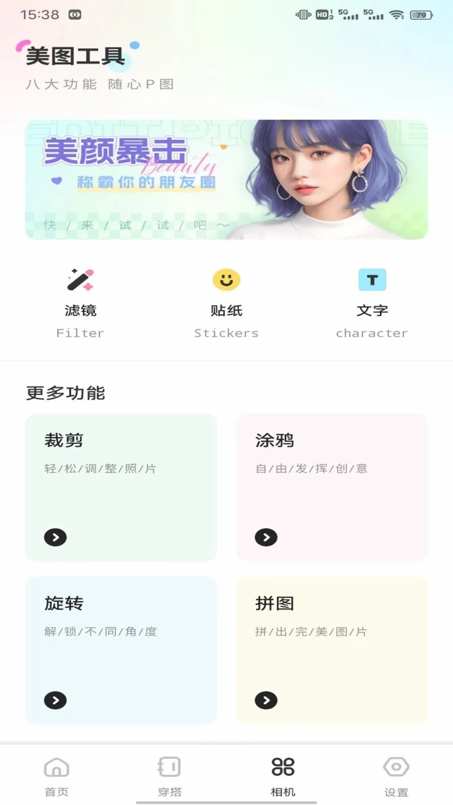 ��о��ƽ̨2026���°汾v1.0.1 �ٷ������ͼ