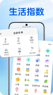 ��������(������������)v1.0.2 �ٷ������ͼ