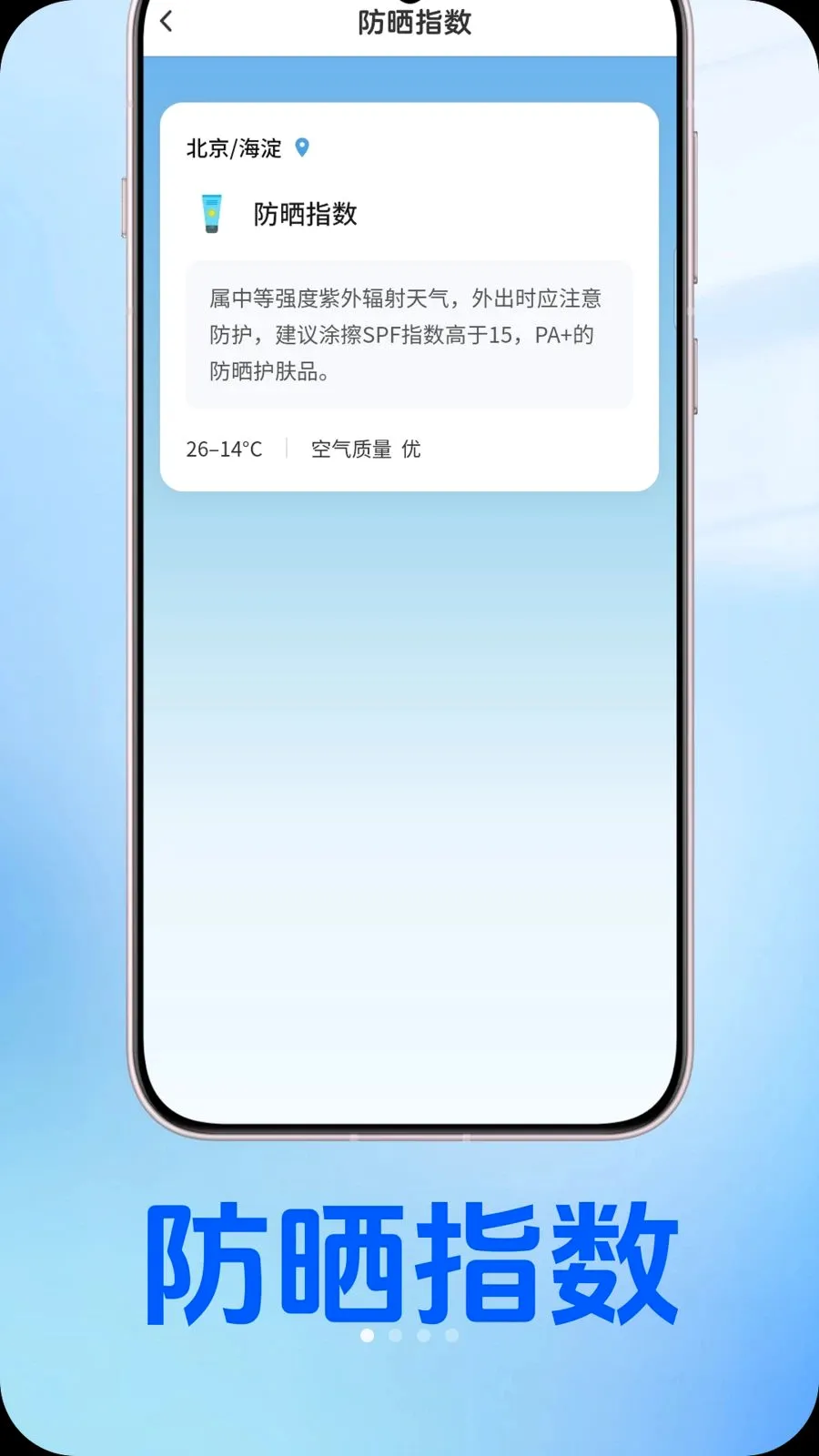 ��������(������������)v1.0.2 �ٷ������ͼ