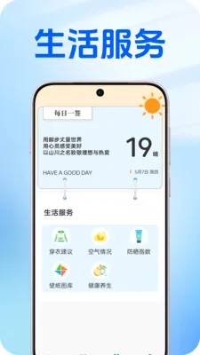 ��������(������������)v1.0.2 �ٷ������ͼ