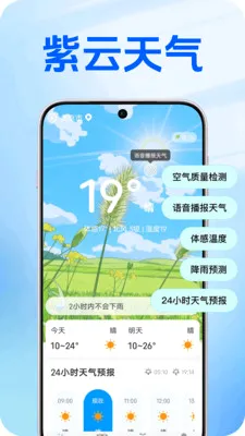 ��������(������������)v1.0.2 �ٷ������ͼ
