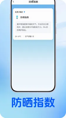 ��������(������������)v1.0.2 �ٷ������ͼ