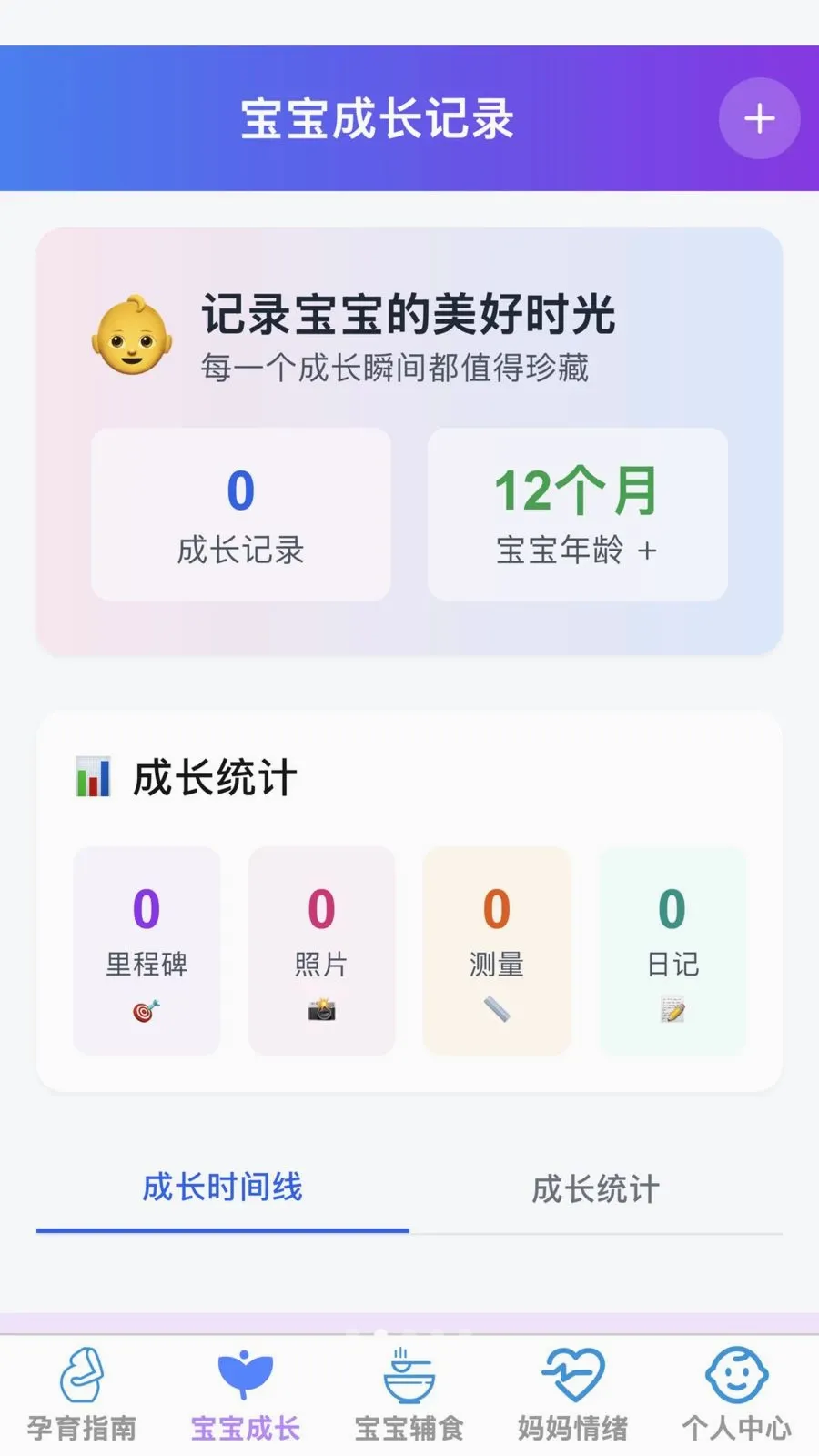 �ѻ������ܼ�2026�ٷ����°汾v1.0.0 ��׿���ͼ