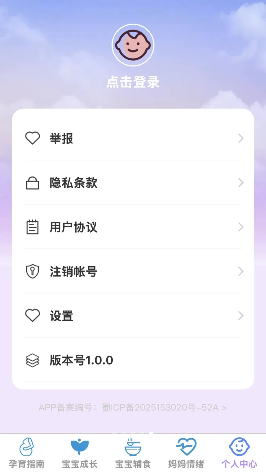 �ѻ������ܼ�2026�ٷ����°汾v1.0.0 ��׿���ͼ
