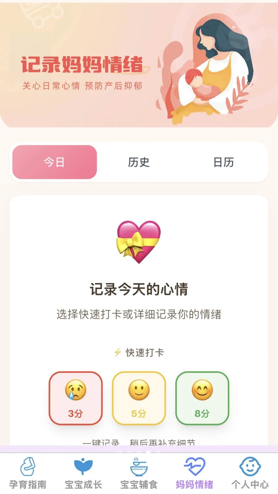 �ѻ������ܼ�2026�ٷ����°汾v1.0.0 ��׿���ͼ
