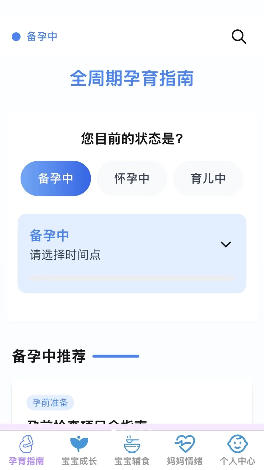 �ѻ������ܼ�2026�ٷ����°汾v1.0.0 ��׿���ͼ